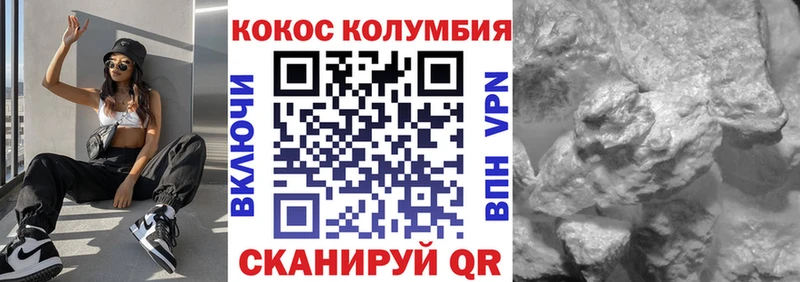 Купить Севастополь Псилоцибиновые грибы  гидра зеркало  СК  Гашиш  МЕТАДОН 