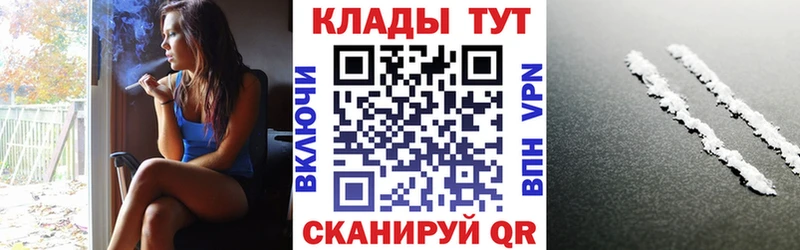 Канабис Севастополь