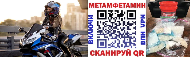 даркнет сайт  Севастополь  АМФЕТАМИН 97% 