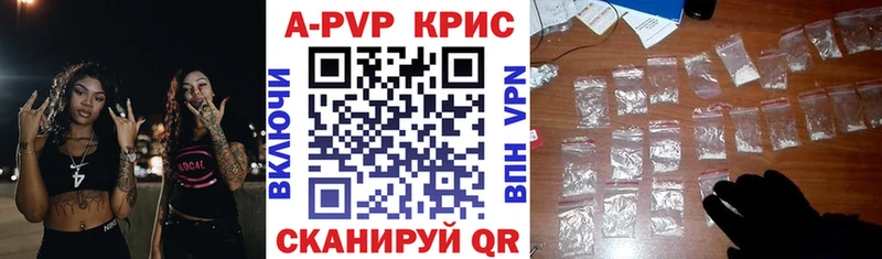 Alpha PVP VHQ  Севастополь 