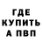 Альфа ПВП мука Rena Klimis