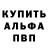 БУТИРАТ GHB buciallstar