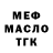 ТГК гашишное масло Nteli S