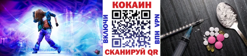 Кокаин 99%  Севастополь 