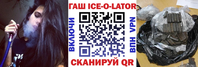 площадка формула  МЕГА онион  Севастополь  Гашиш Изолятор 