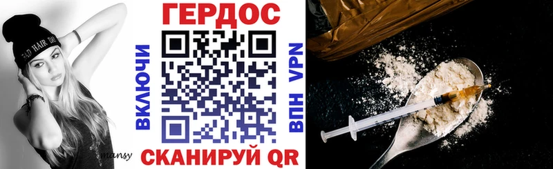 МЕГА зеркало  darknet состав  ГЕРОИН афганец  Севастополь 