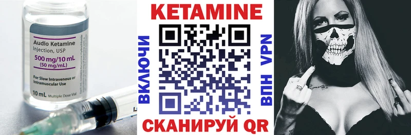 blacksprut   как найти   darknet формула  КЕТАМИН VHQ  Севастополь 