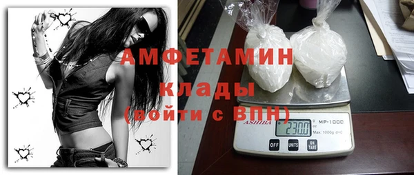 мет Волоколамск