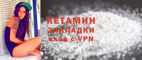 COCAINE Волосово