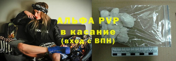 COCAINE Волосово