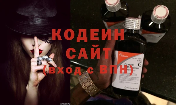 прущие крисы Володарск