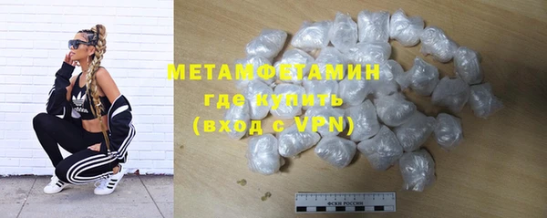 мет Волоколамск