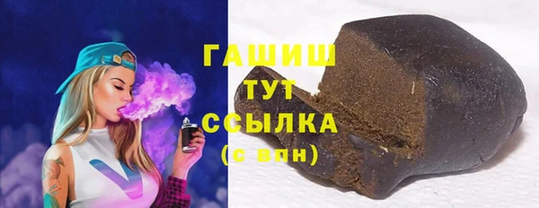 COCAINE Волосово