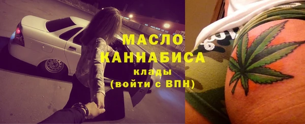 COCAINE Волосово