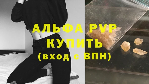 COCAINE Волосово