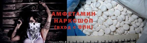 COCAINE Волосово