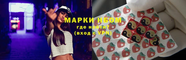 прущие крисы Володарск