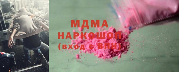 прущие крисы Володарск