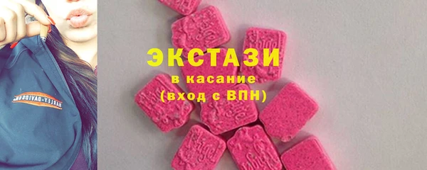 мет Волоколамск