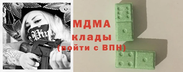мет Волоколамск