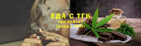 мет Волоколамск