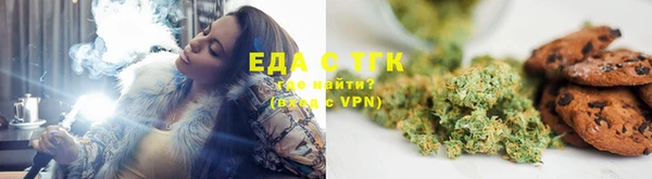 мет Волоколамск