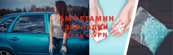 мет Волоколамск