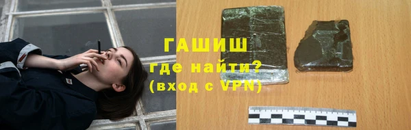 мет Волоколамск