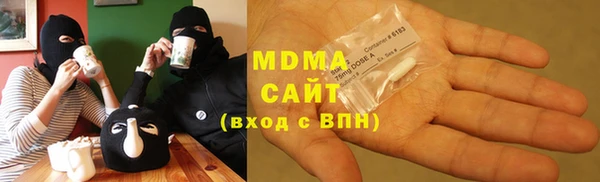 COCAINE Волосово