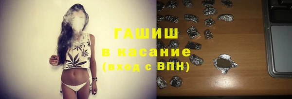 мет Волоколамск
