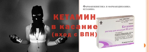 COCAINE Волосово