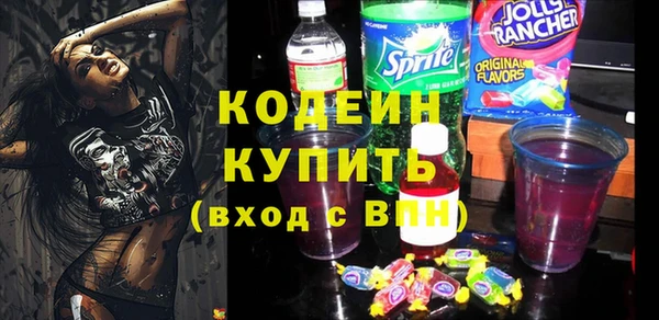 прущие крисы Володарск
