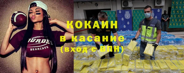COCAINE Волосово