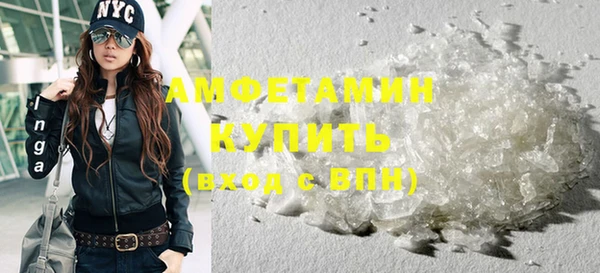 мет Волоколамск