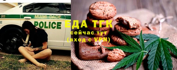 COCAINE Волосово