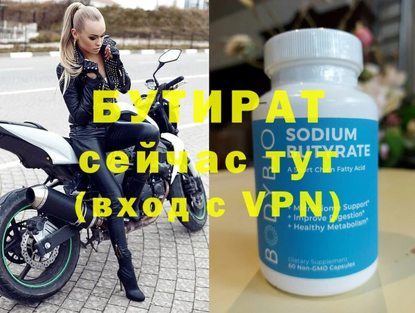 прущие крисы Володарск