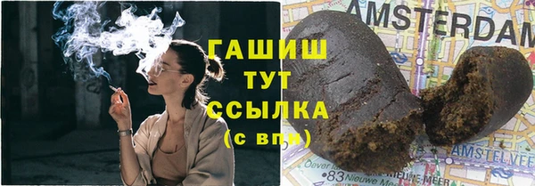мет Волоколамск
