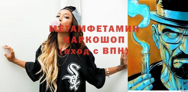 COCAINE Волосово