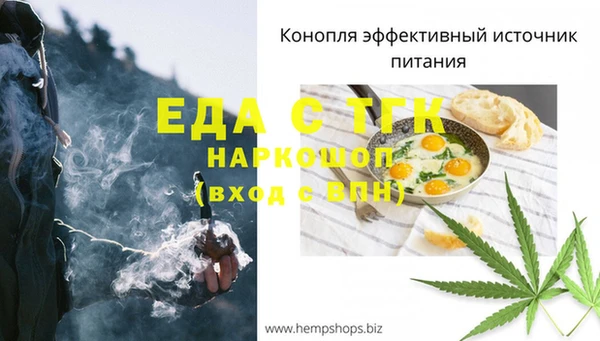 COCAINE Волосово