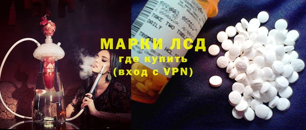 COCAINE Волосово