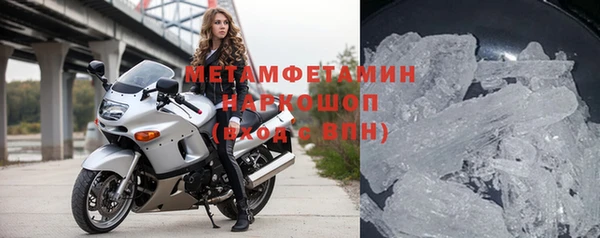 мет Волоколамск