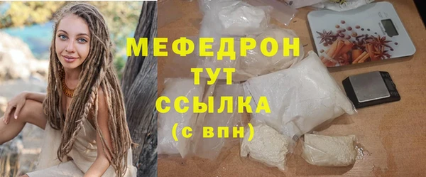 мет Волоколамск