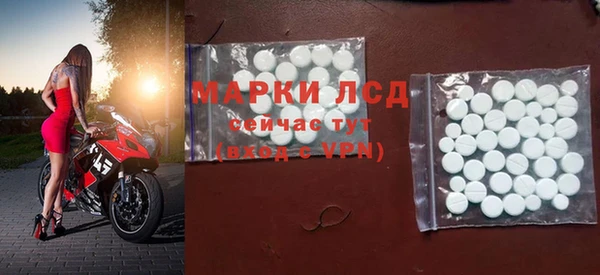 мет Волоколамск