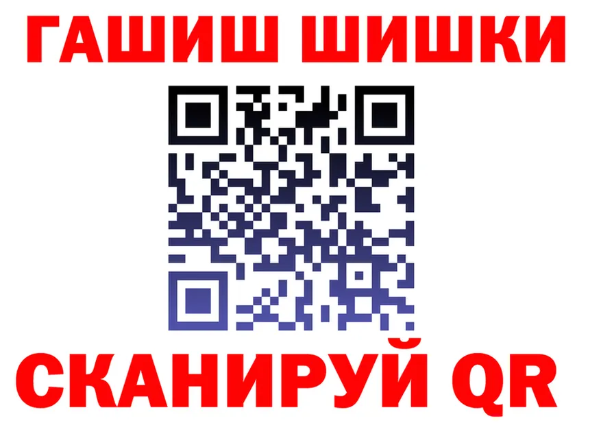 ГАШ Изолятор ССЫЛКА это KRAKEN Севастополь