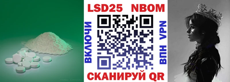 kraken   Севастополь  LSD-25 экстази кислота 