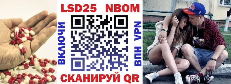 Лсд 25 экстази ecstasy Севастополь