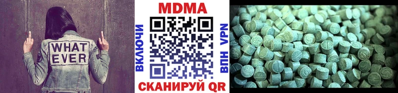 гидра сайт  купить закладку  Севастополь  MDMA кристаллы 