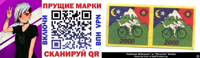 blacksprut ТОР  Севастополь  Марки 25I-NBOMe 1,5мг 